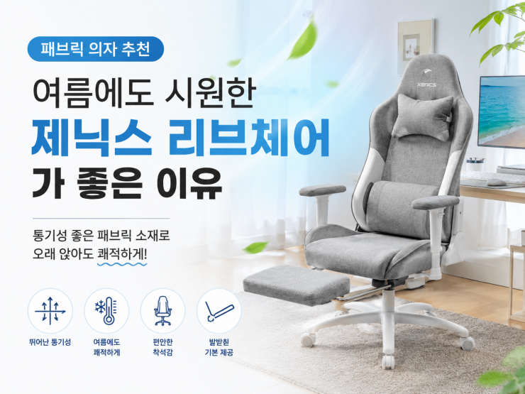 퀘이사존