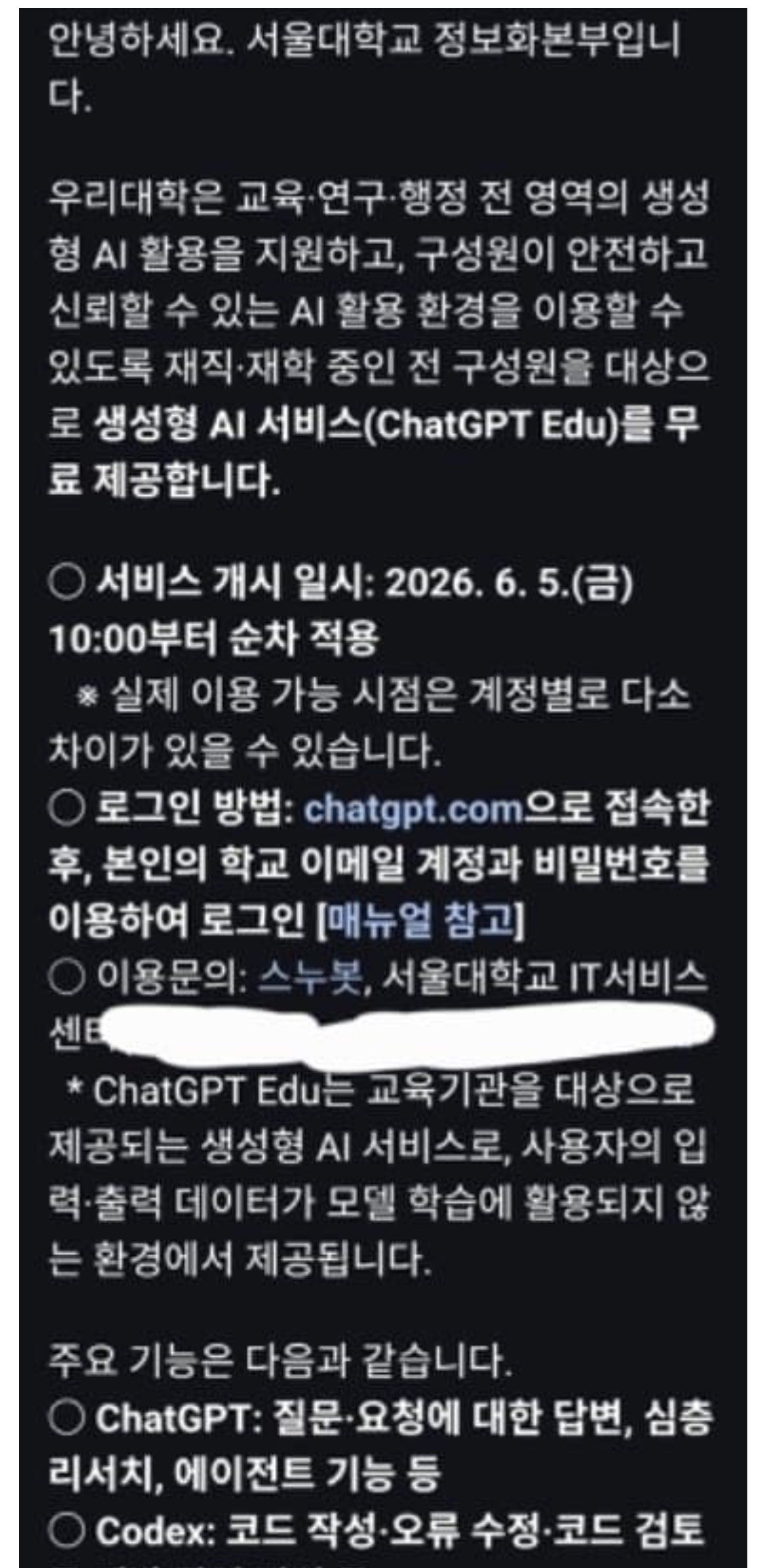 퀘이사존
