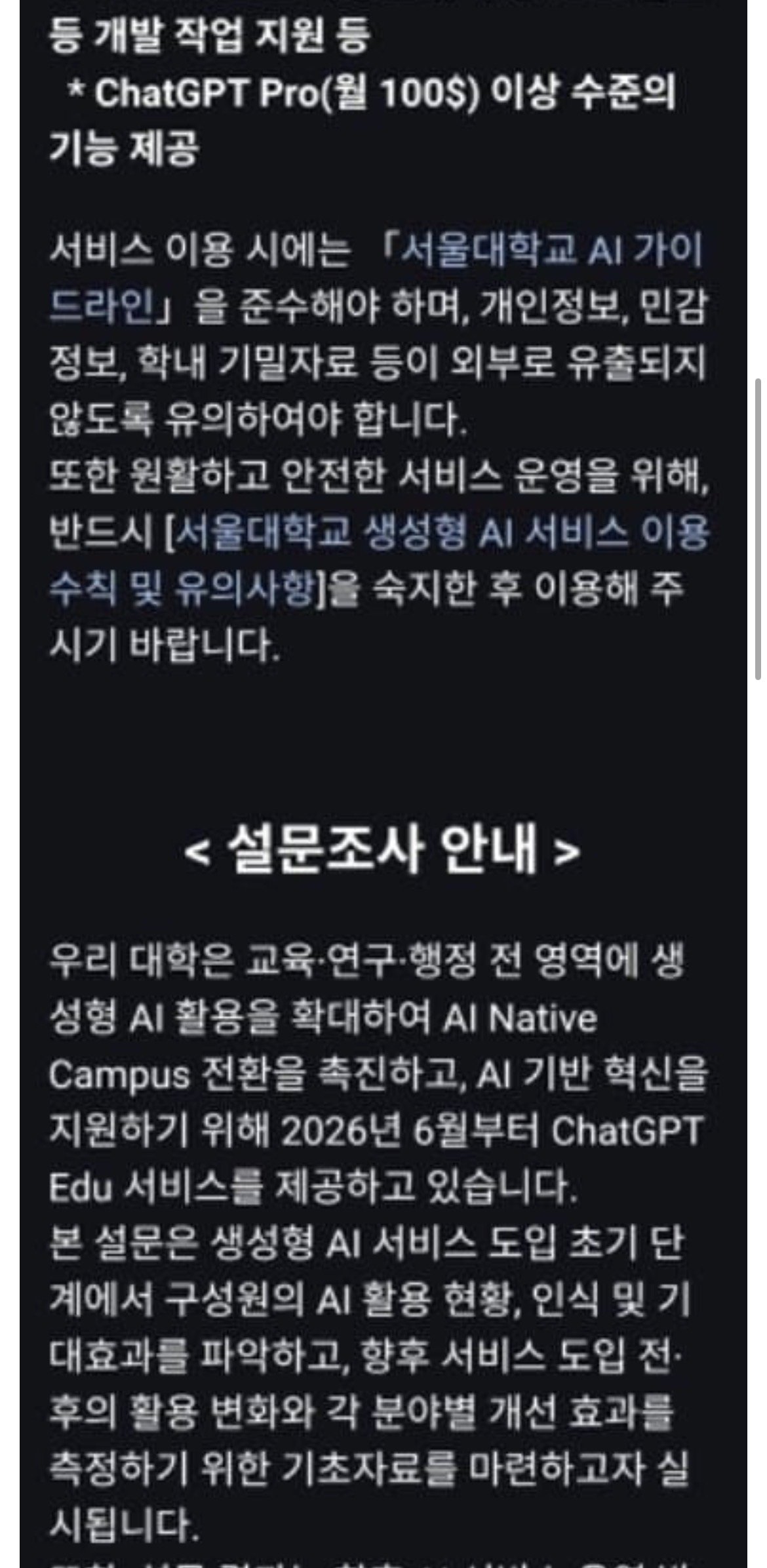 퀘이사존