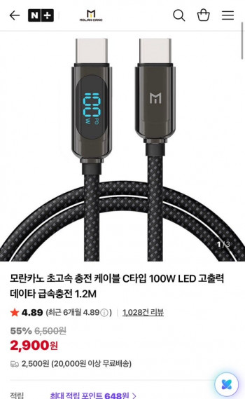 퀘이사존