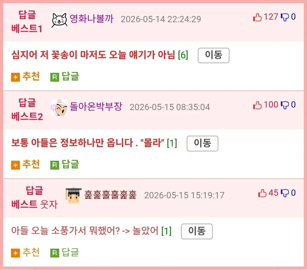 퀘이사존