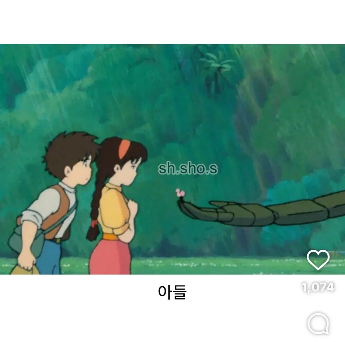 퀘이사존