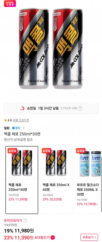 퀘이사존