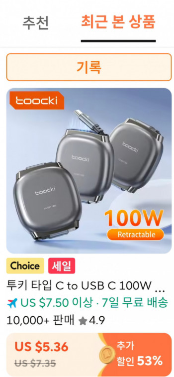 퀘이사존