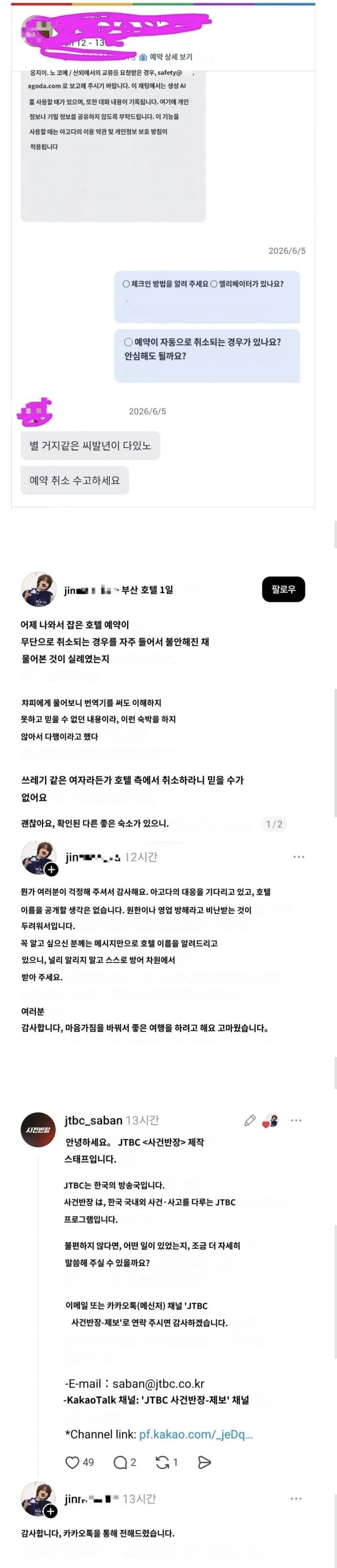 퀘이사존