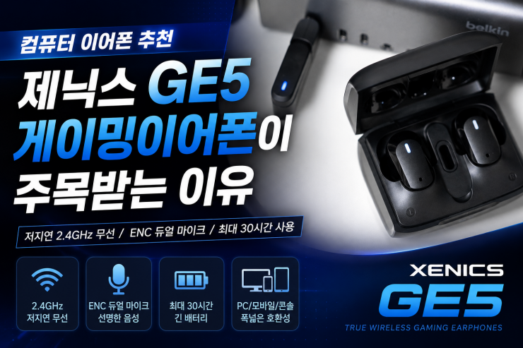 퀘이사존