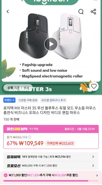 퀘이사존