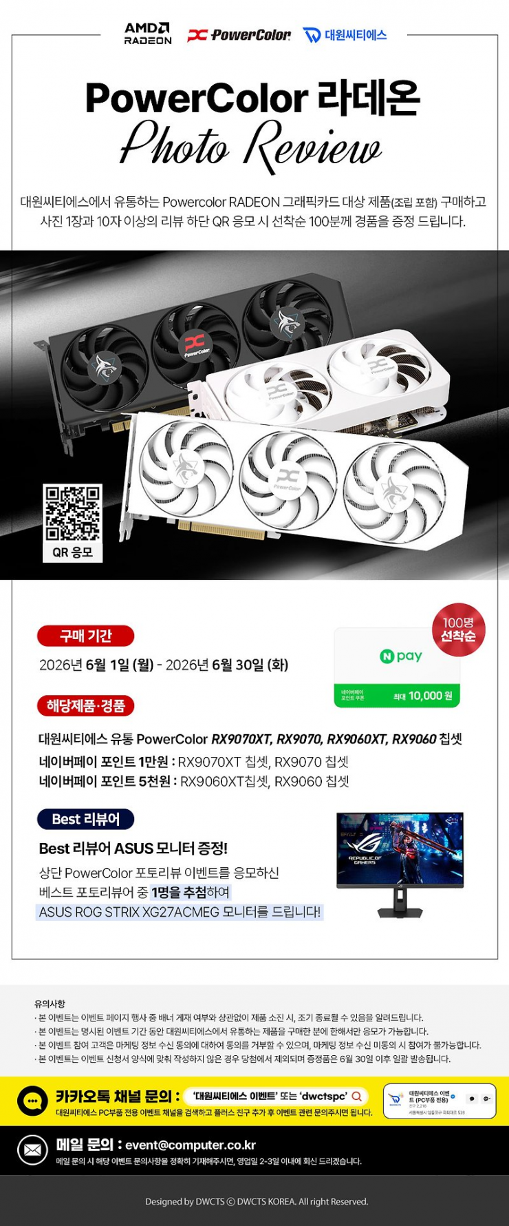 퀘이사존