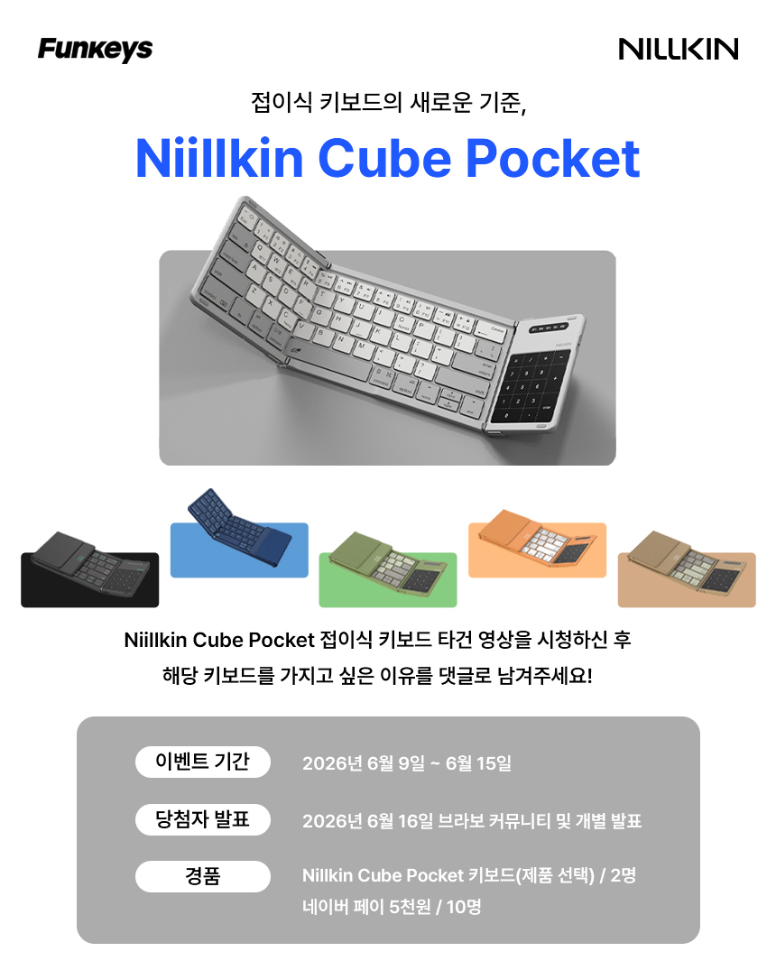 퀘이사존