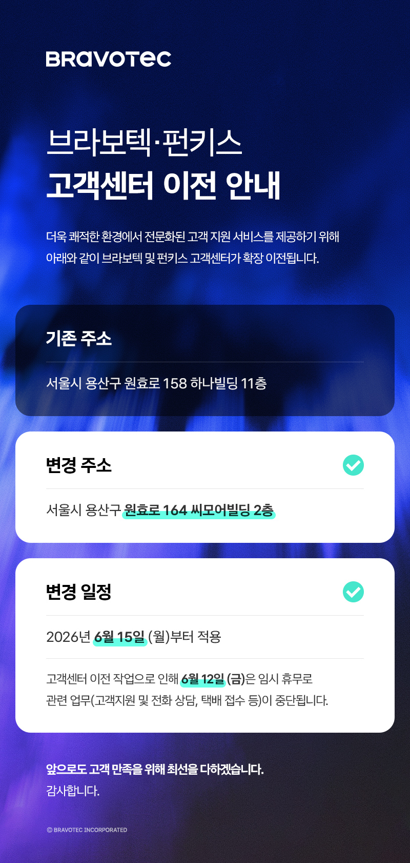퀘이사존