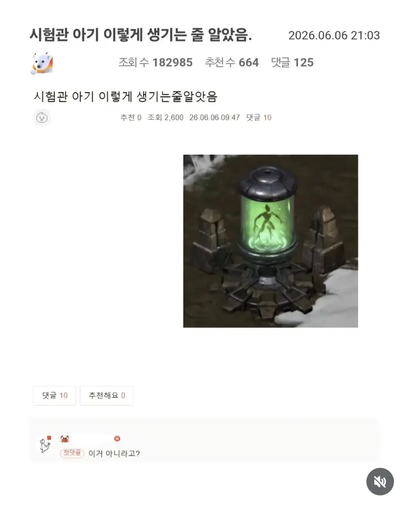퀘이사존