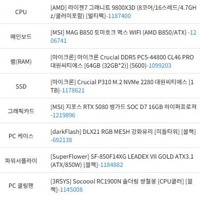 퀘이사존