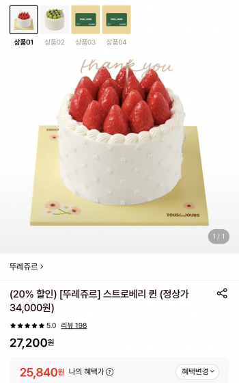 퀘이사존