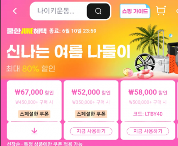 퀘이사존