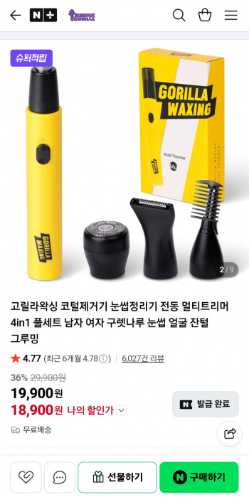 퀘이사존