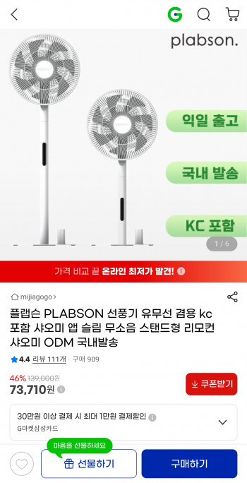 퀘이사존