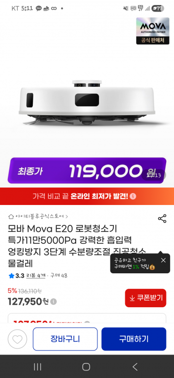 퀘이사존