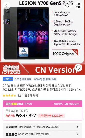 퀘이사존