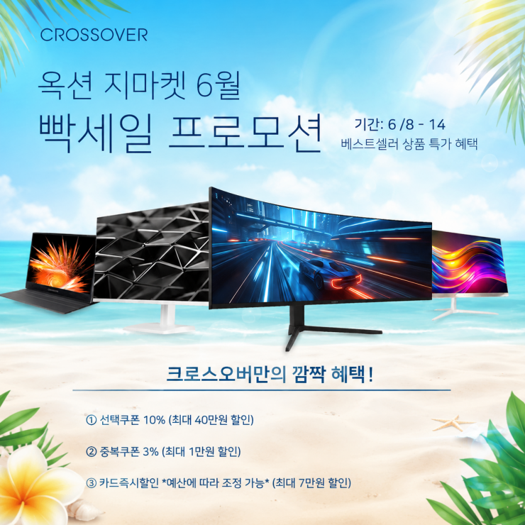 퀘이사존