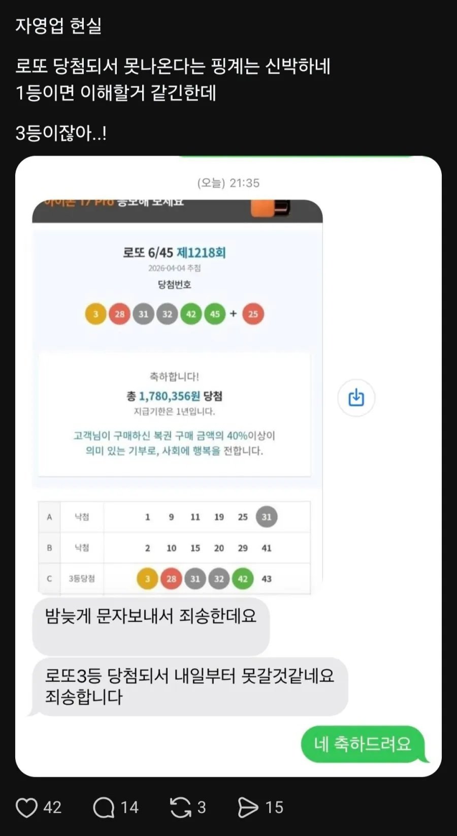 퀘이사존