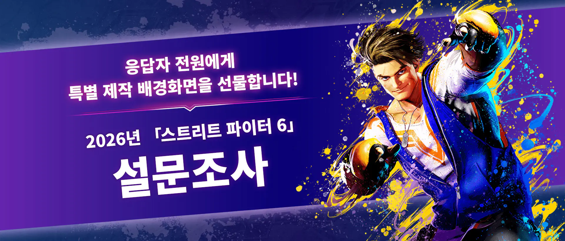 퀘이사존