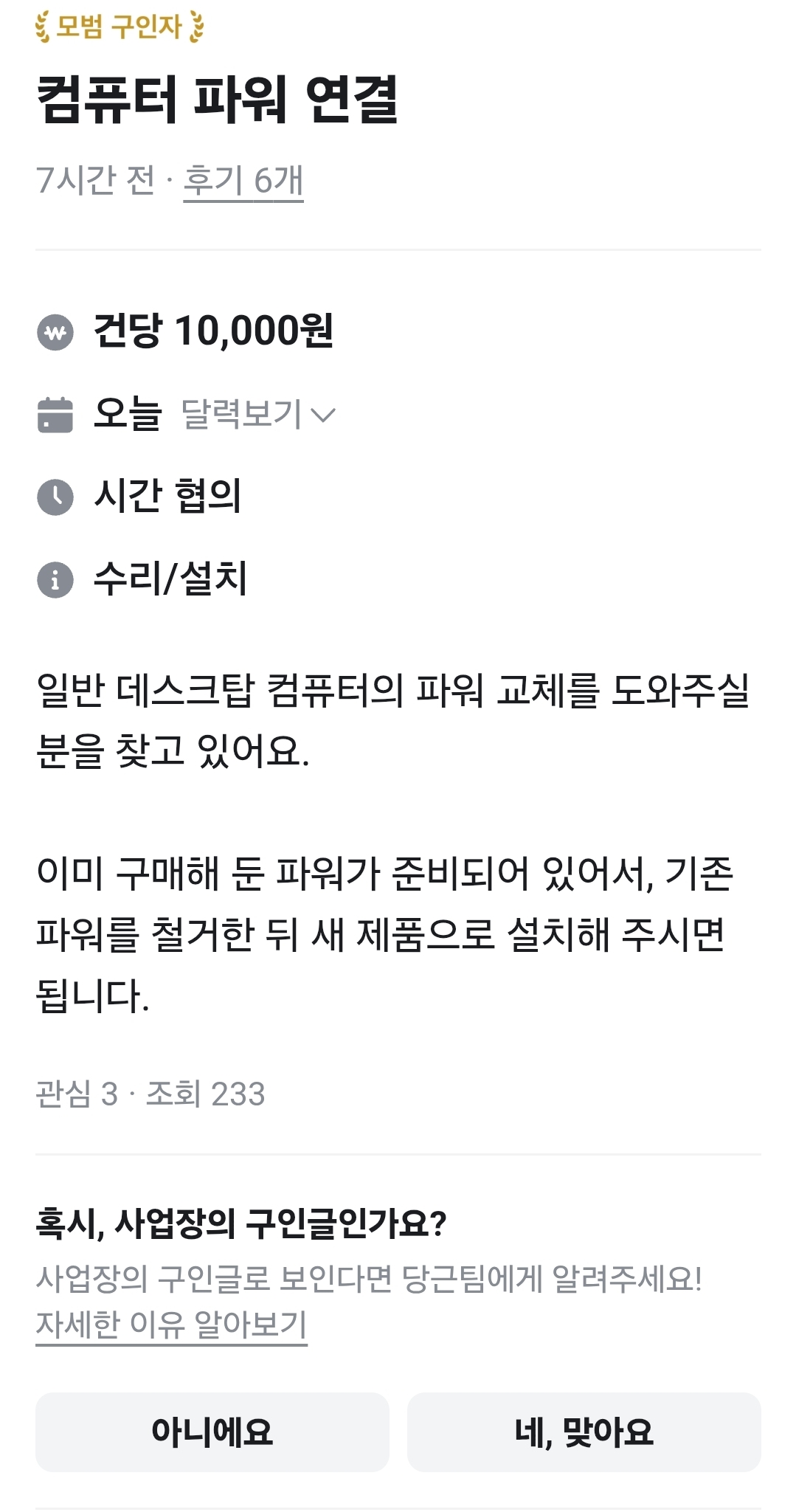 퀘이사존