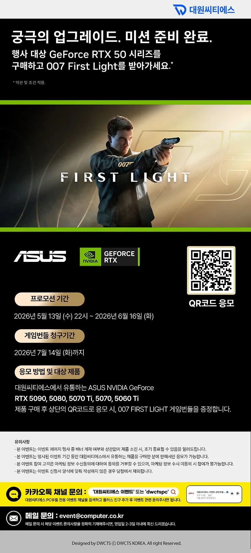 퀘이사존