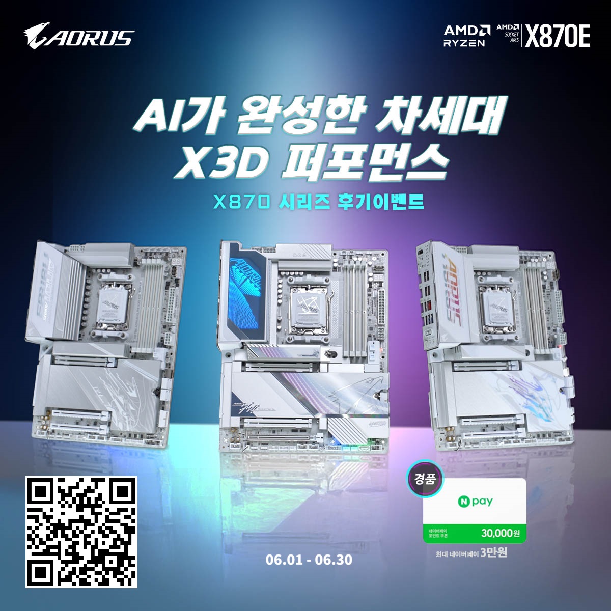 퀘이사존