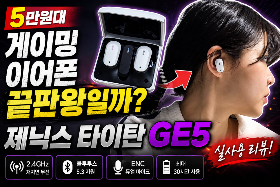 퀘이사존