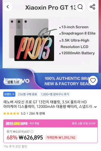 퀘이사존