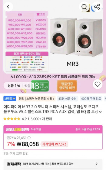 퀘이사존