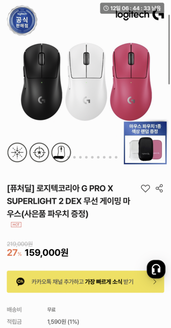 퀘이사존
