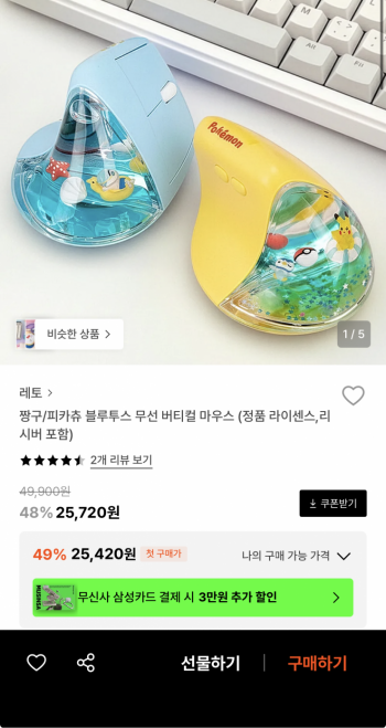 퀘이사존