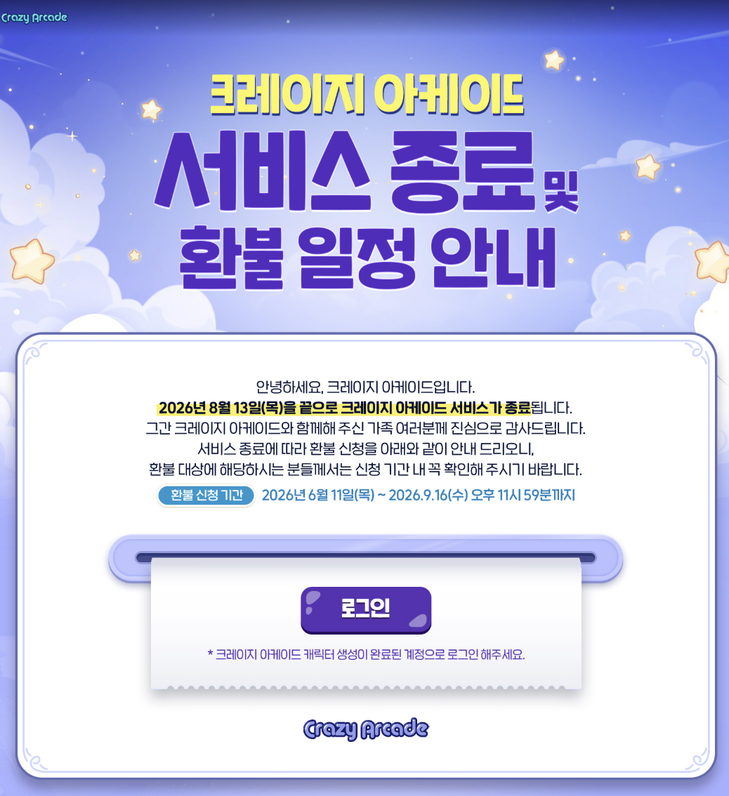 퀘이사존