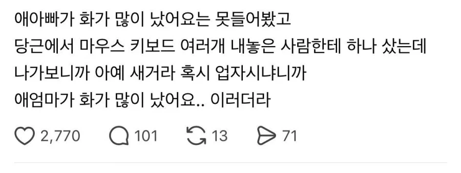 퀘이사존