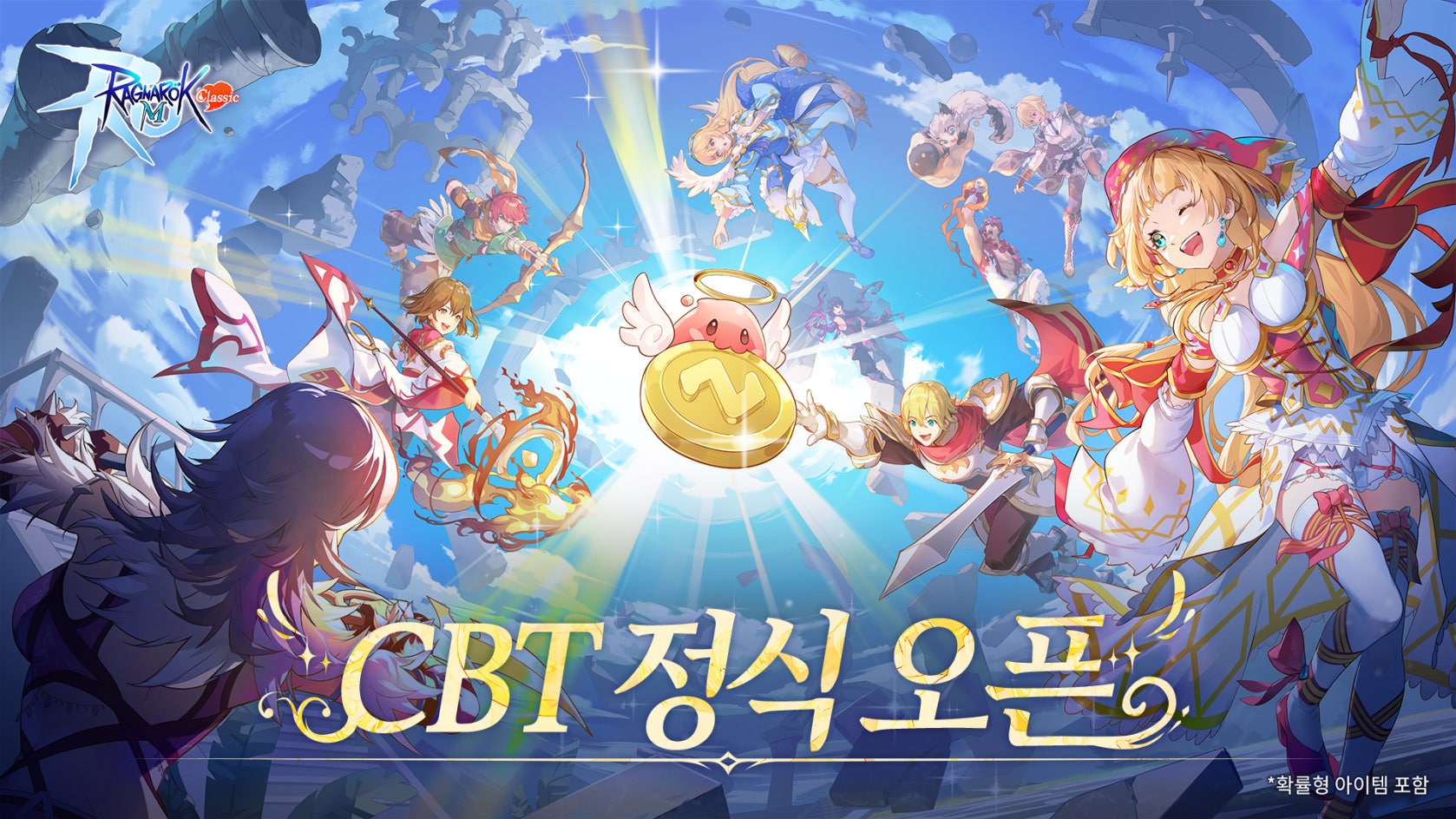 퀘이사존