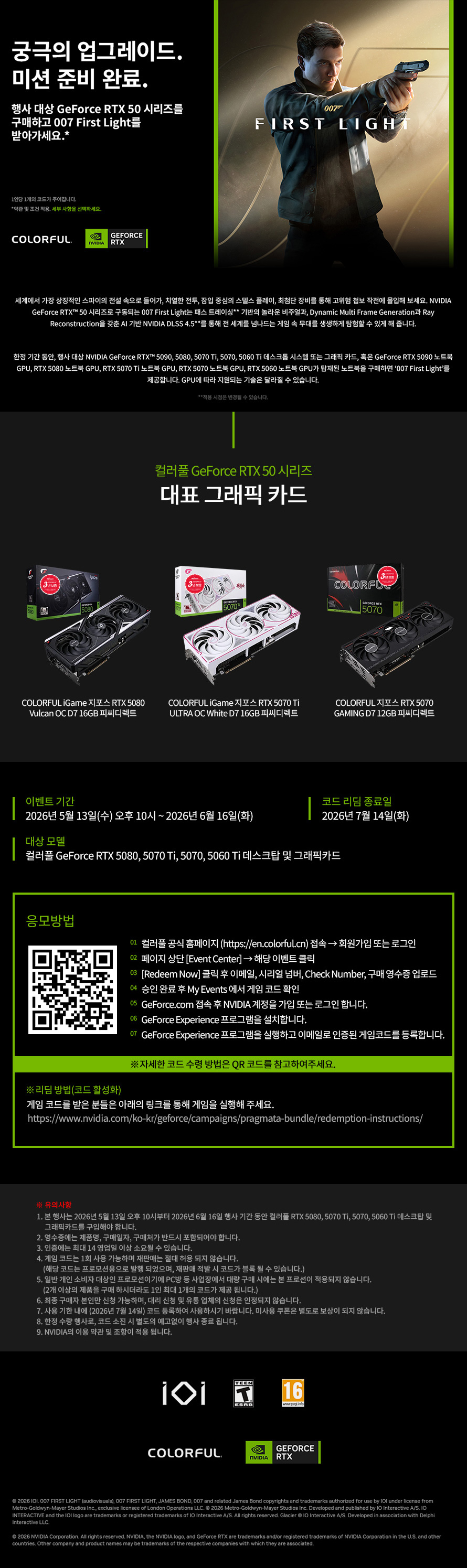 퀘이사존