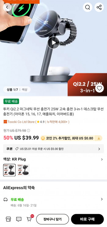 퀘이사존