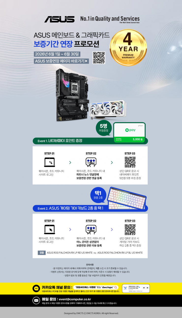 퀘이사존