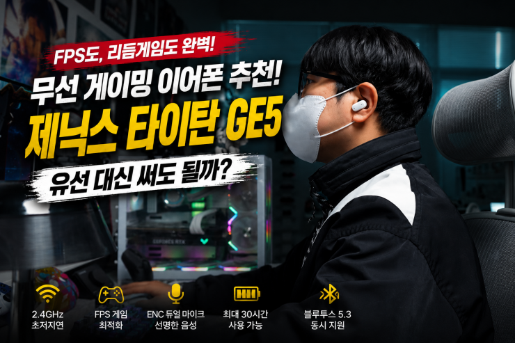 퀘이사존