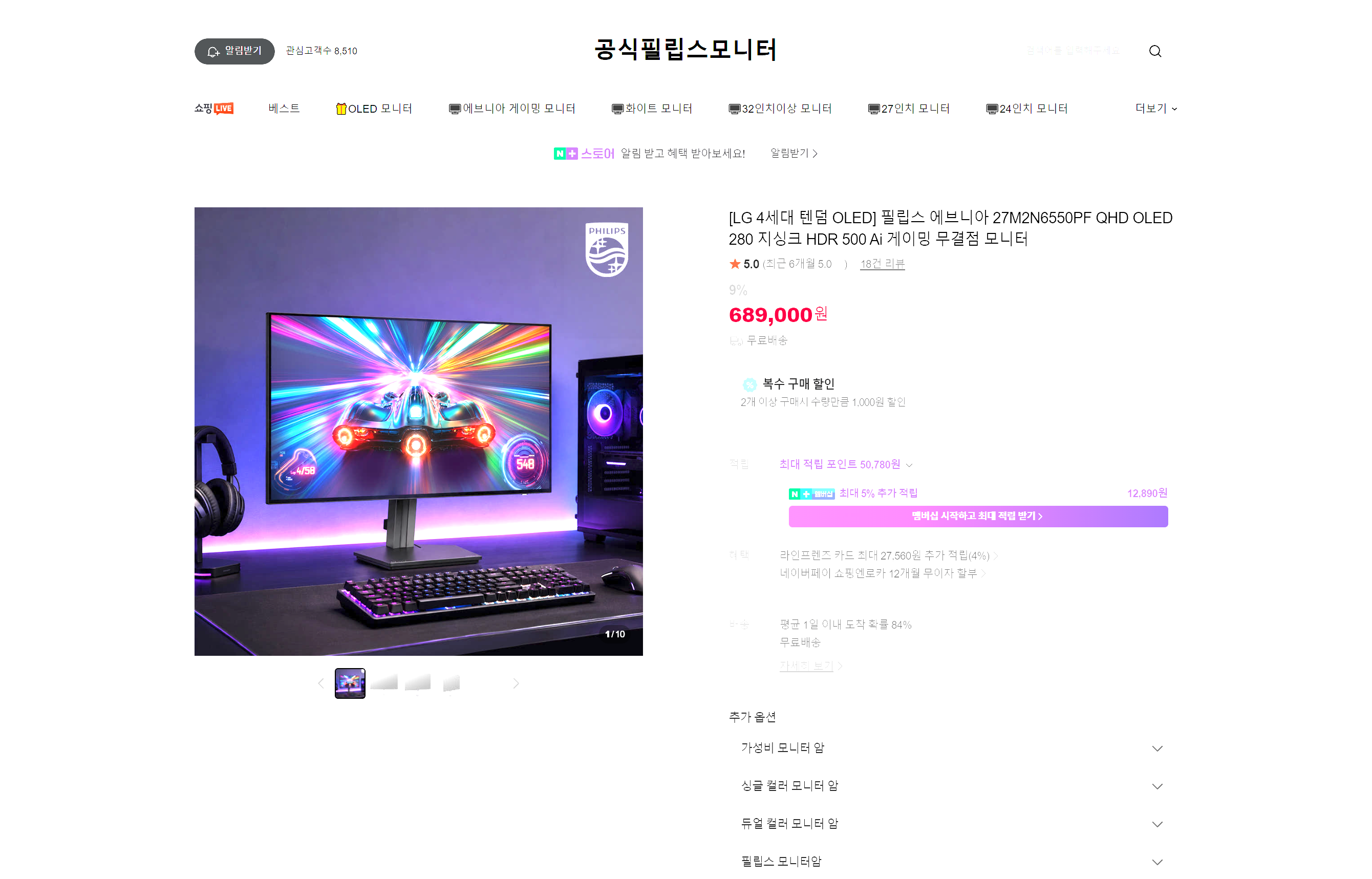 퀘이사존