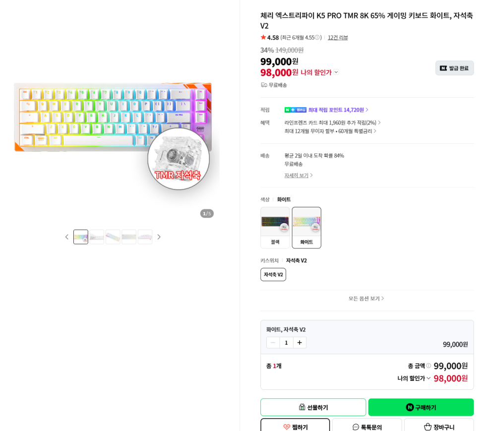 퀘이사존