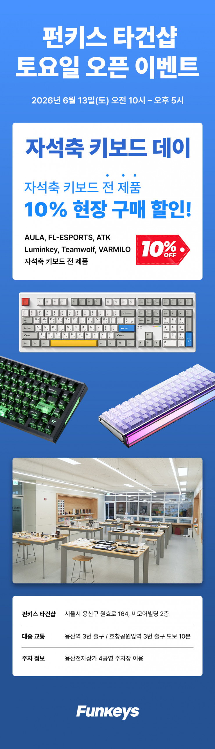 퀘이사존