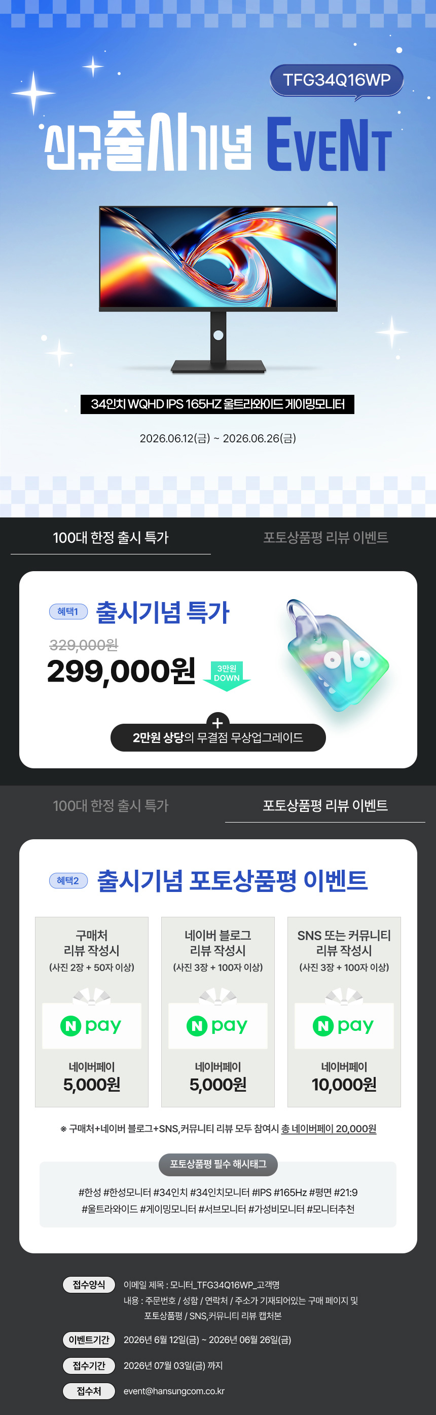 이미지 미리보기