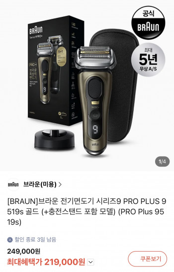 Braun Series 9 Pro Plus Electric Shaver