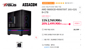 퀘이사존