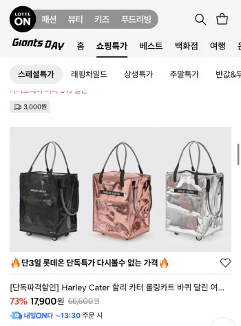 퀘이사존