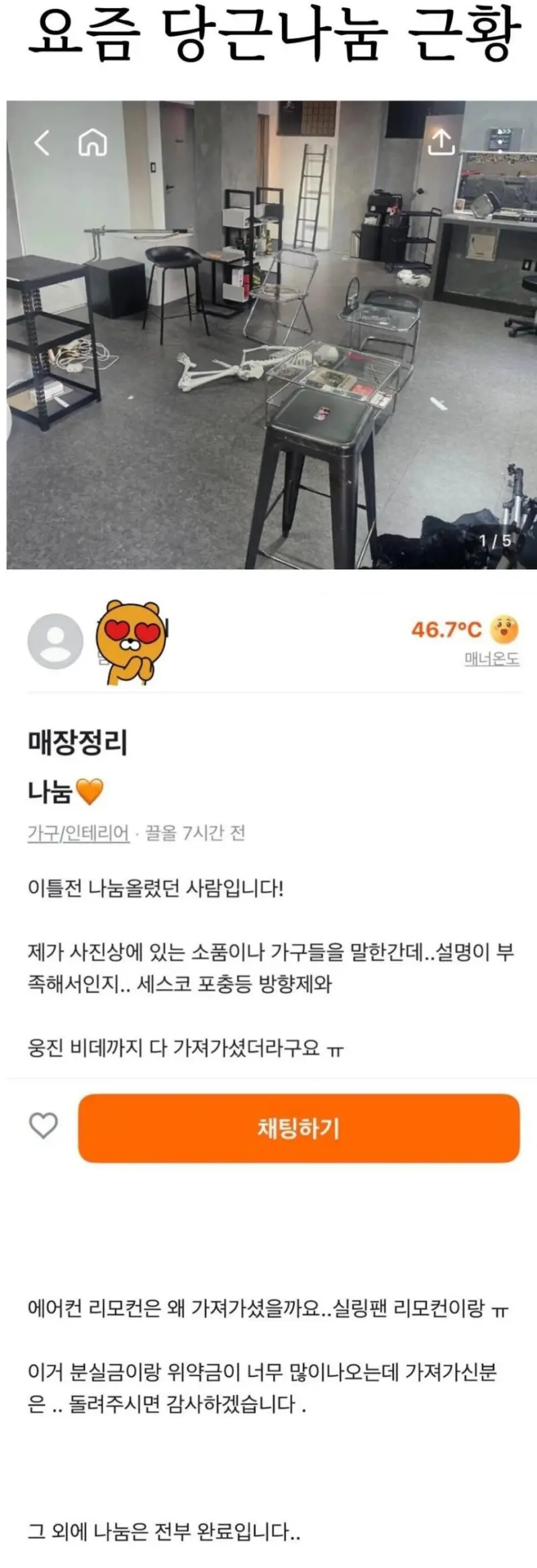 퀘이사존