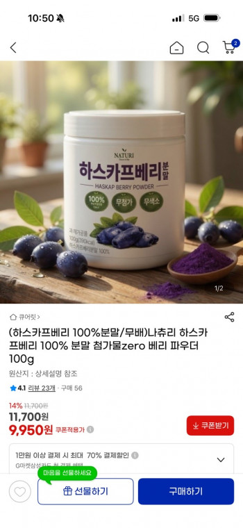 퀘이사존
