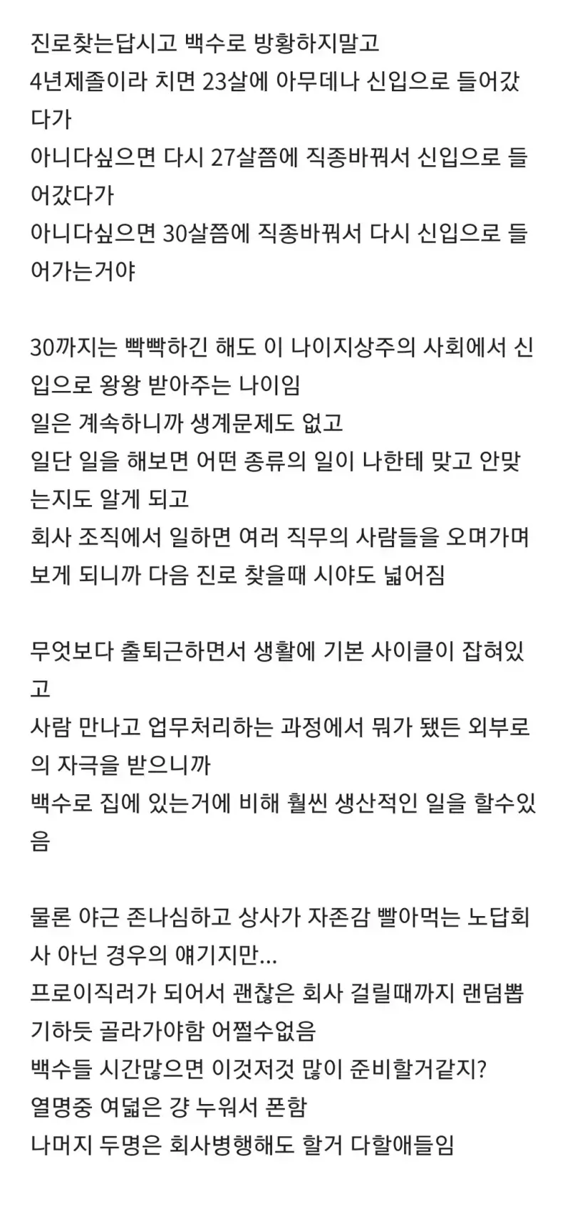 퀘이사존